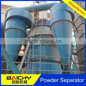S600 Air Separator Classifier, Powder Concetrator, Grinding Plant Powder Separator thumbnail-1