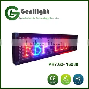 RGB Outdoor Moving Programmable Flexible Led Display thumbnail-1