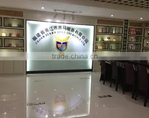 Fujian Benma Daily Chemicals Limited company overview - view 2 thumbnail