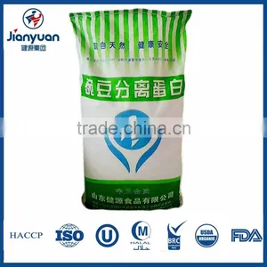 Food Ingredients Pea Protein Isolate Powder thumbnail-6