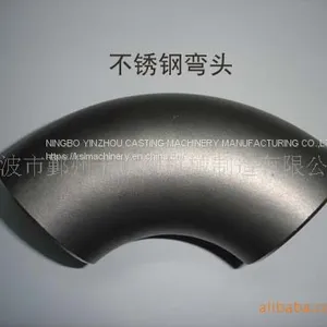 Hingh Pressure Steel Pipe Fittings T-junction thumbnail-5