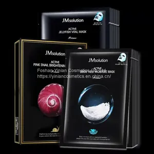 JM150g Black Mud Whitening Facial Mask Black Head Removal thumbnail-2