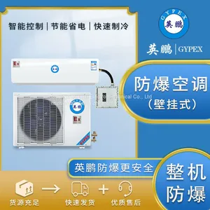 Wall-mounted Explosion-proof Air Conditioner 3 hp BKFR-7.5 Hangs 3P thumbnail-1