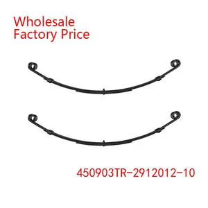 450903TR-2912012-10 Izhevsk Leaf Spring Wholesale For TRAILER thumbnail-1