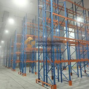Jinchuan Non-standard High-position Cold Storage Shelves, Special Storage Equipment for Low-temperature Environments, Anti-corrosion and Rust-proof Technology thumbnail-1