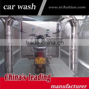 Haitian Auto Motorcycle Washing Equipemnt, Touchless Motorcycle Wash Machine thumbnail-2