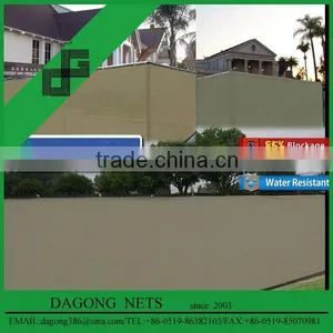 Tan Beige Fence Privacy Screen Windscreen Shade Fabric Mesh Tarp (Aluminum Grommets) thumbnail-1