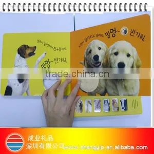 OEM Voice Module Used in Children Story Book or Kids Electronic Toys thumbnail-5