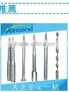 the High Quality Ground Screw for Solar Installation thumbnail-4