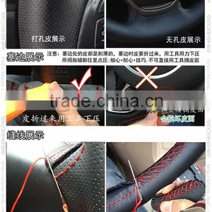 New World New Mondeo Wing Tiger Explorers Dedicated to Winning Hand Stitched Leather Steering Wheel Covers 16 Sharp Boundary thumbnail-3