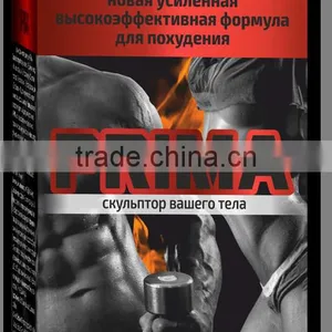 PRIMA thumbnail-1