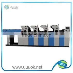 High Production High Speed Four Color Double Side Web Offset Printing Machine thumbnail-1