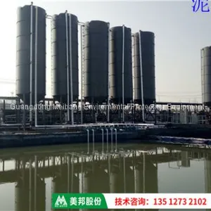 Belt Filter Press Machine for River Sludge Silt Dewatering thumbnail-4