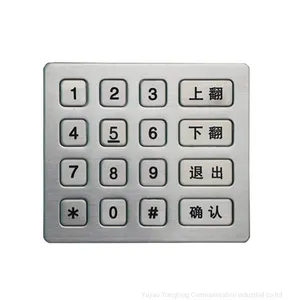 4×4 Vandal Proof Matrix Keypad for Vending Machine，accessing，ATM thumbnail-1