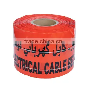 High Quality Non Adhesive Underground Detectable Warning Tape OP015-7 thumbnail-5