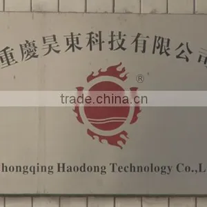 Chongqing Haodong Technology Co., Ltd. company overview - view 1 thumbnail