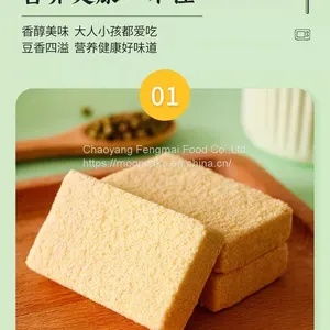Low Sugar and High Calcium Mung Bean Cake Chinese Pastry thumbnail-3