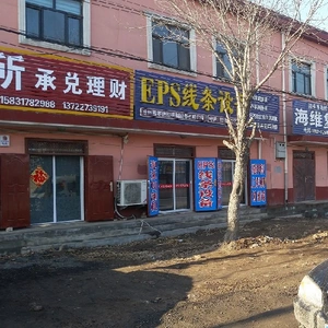 Cangzhou Zero CNC Machinery Co., Ltd company overview - view 1 thumbnail