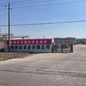 Cangzhou Hengyun Pipeline Equipment Manufacturing Co., Ltd. company overview - view 1 thumbnail