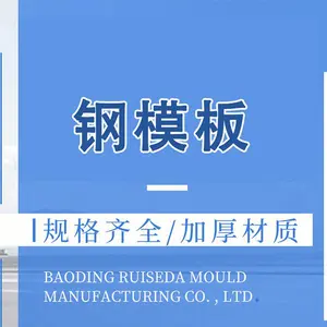 Liaocheng Longyuanxiang Steel Pipe Co., Ltd. company overview - view 1 thumbnail
