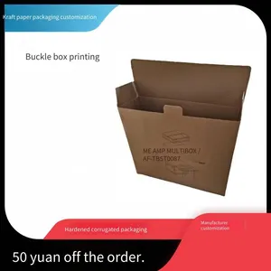 Customized 350g Single Copper Automatic Bottom-fastening Packaging, Custom-made Qishi Hardened Three-layer Corrugated Flying Boxes, Local Hot Stamping of Logo thumbnail-1