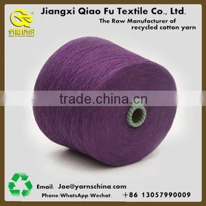 16s Bright Color Weaving Towel Yarn in Soft Touch thumbnail-2