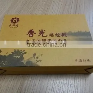 Kraft Cardboard Packaging Luxurious Auto End-lock Box With Insert thumbnail-1