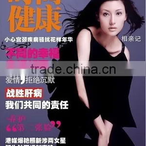 Monthly Magazine Custom High Quality With Factory Price Magazine Printing Service thumbnail-4
