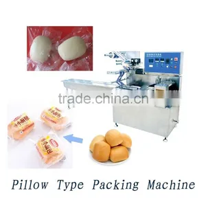 GZB-260 Dry Food Packing Machine thumbnail-1