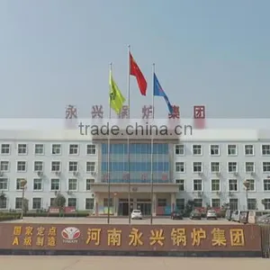 Henan Yongxing Boiler Group Co., Ltd. company overview - view 1 thumbnail