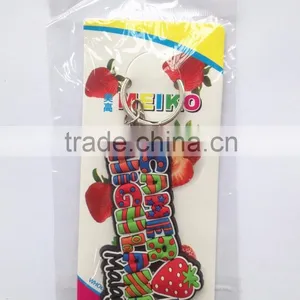 Fruit Metal Letter Printing Keychain Custom Silicone Key Chain Manufacture Wholesale thumbnail-2