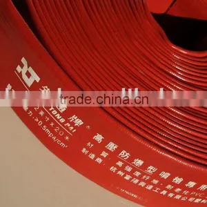 PVC Layflat Hose thumbnail-1