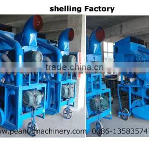 High Quality Peanut Sheller thumbnail-1