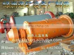 Ball Mill/hammer Mill/Tumbling Mill/ thumbnail-1