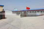 Pingyi County Xin Ling Plastic Industry Co., Ltd. company overview - view 1 thumbnail