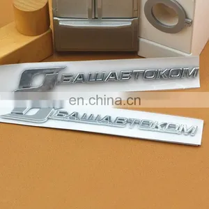 Factory Manufacture Various Car Logo Car Emblem thumbnail-1