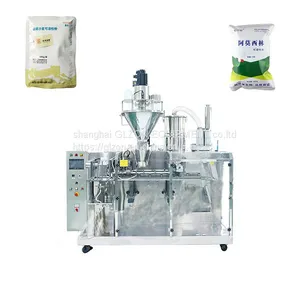 Veterinary Drug Powder Packaging Machine thumbnail-1
