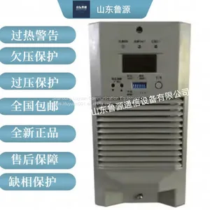 Tonghe TH220D03ZZ-220AC Charging Power Module Wall Mounted Small System thumbnail-1