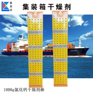 Calcium Chloride Container Desiccant 1kg 1000g Drying Efficient Moisture-proof Agent thumbnail-1