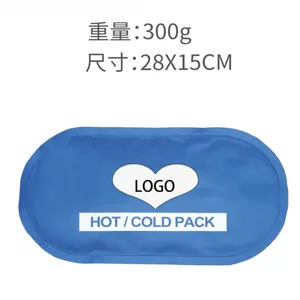 Custom Reusable Gel Ice Packs Hot & Cold Health Care Product With Personalized Logo thumbnail-5