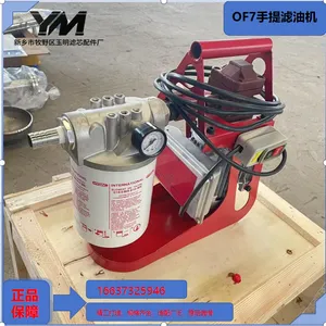 OF7 Portable Filtration Unit thumbnail-2