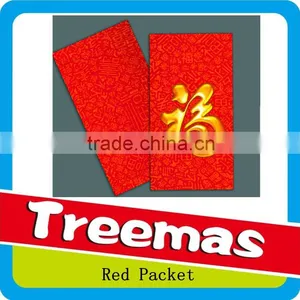 2015 New Years Red Paper Customize Red Packet J035 thumbnail-2