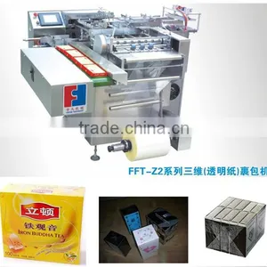 PLC Control Automatic Condom Box Cellophane Wrapping/ Overwrapping Machine thumbnail-2
