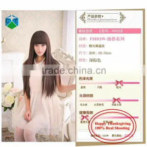 Neat Bang Shave Hair High Temperature Silk Fluffy Long Straight Wig Set Of Spot Female Wig thumbnail-2