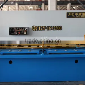 Hydraulic Swing Beam Shearing Machine QC12Y-16*2500 thumbnail-1