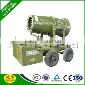 Cheap Price Fog Cannon Industrial Cool for Cement Plant thumbnail-3