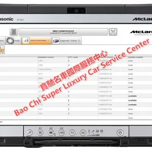 Mclaren MDS Diagnostic Tester thumbnail-4