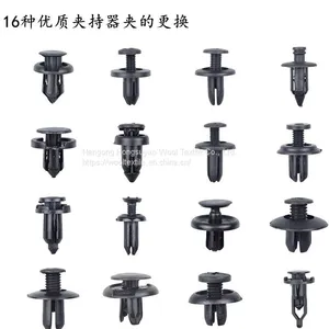 5mm-10mm Hole Fitting Size Car Door Panel Clip Heat Insulation Cotton Leaf Panel Fasteners Screw Kit Set Tool thumbnail-1