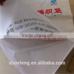 Brand New White pp Woven Bag pp Woven Chemical Bags pp Woven Chemical Bag for Industry With High Quality thumbnail-1