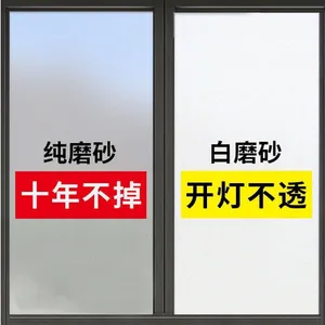 Decorative Films thumbnail-1